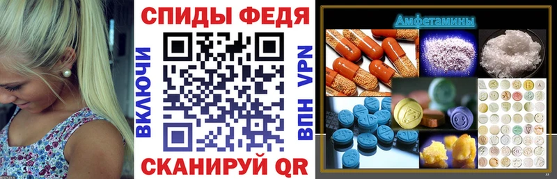 АМФЕТАМИН Premium  закладка  Разумное 