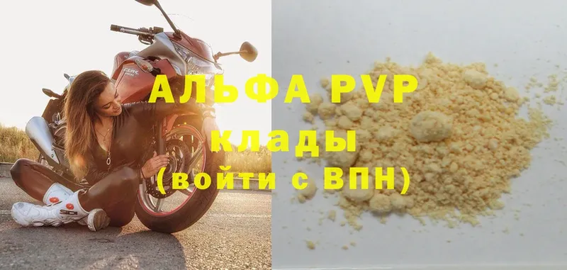 shop состав  Разумное  A-PVP Соль  кракен ссылки 