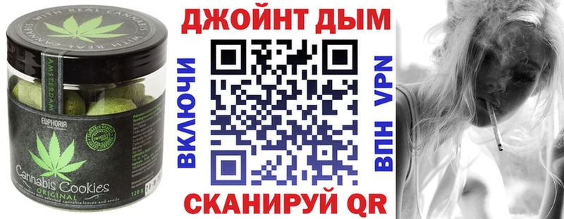 Печенье с ТГК марихуана  сколько стоит  Разумное 