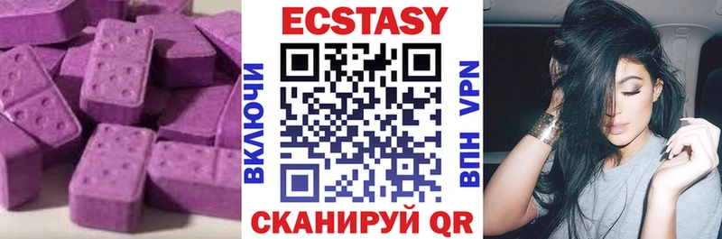 Экстази ешки магазин продажи наркотиков Разумное