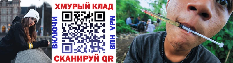 где купить наркотик  мега tor  ГЕРОИН Афган  Разумное 