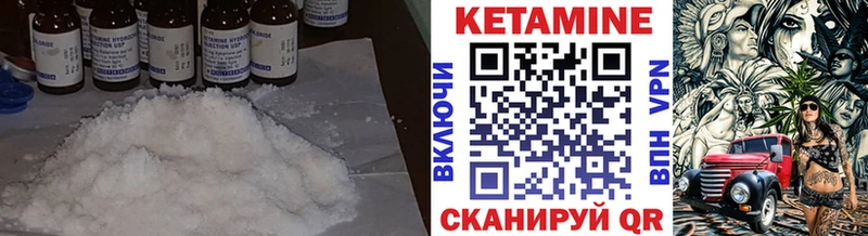 КЕТАМИН ketamine Разумное