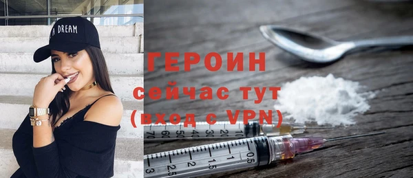 ECSTASY Нефтекумск
