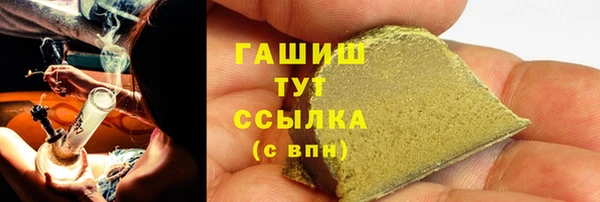 ECSTASY Нефтекумск