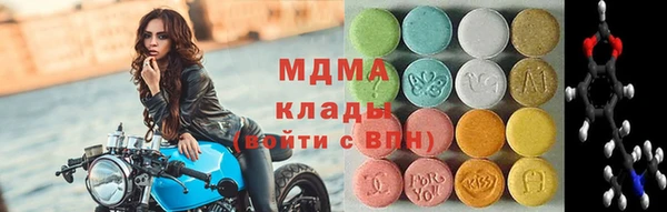 кокаин VHQ Нефтегорск