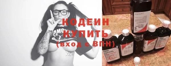 ECSTASY Нефтекумск