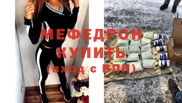 кокаин VHQ Нефтегорск