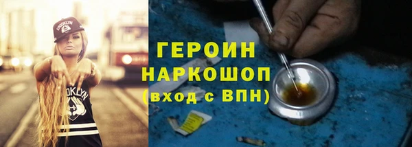 ECSTASY Нефтекумск