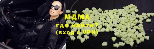ECSTASY Нефтекумск