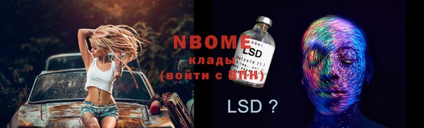 кокаин VHQ Нефтегорск