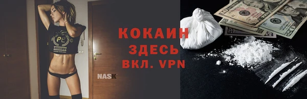 кокаин VHQ Нефтегорск