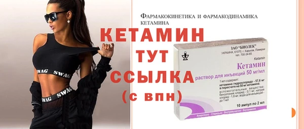 ECSTASY Нефтекумск