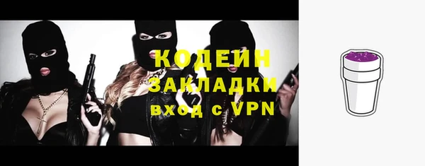 кокаин VHQ Нефтегорск