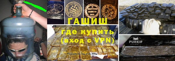 ECSTASY Нефтекумск
