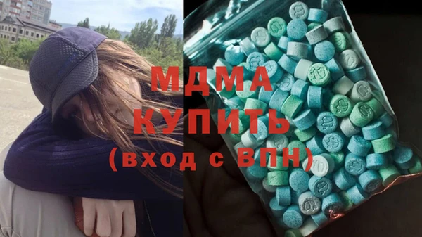 кокаин VHQ Нефтегорск