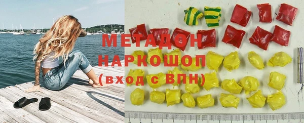 ECSTASY Нефтекумск