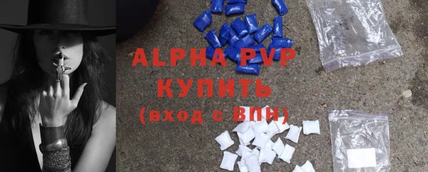 кокаин VHQ Нефтегорск