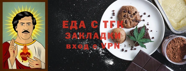ГАЛЛЮЦИНОГЕННЫЕ ГРИБЫ Бежецк