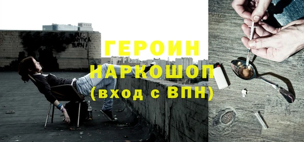 ECSTASY Нефтекумск