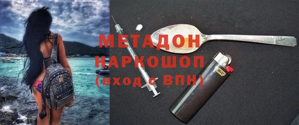 кокаин VHQ Нефтегорск