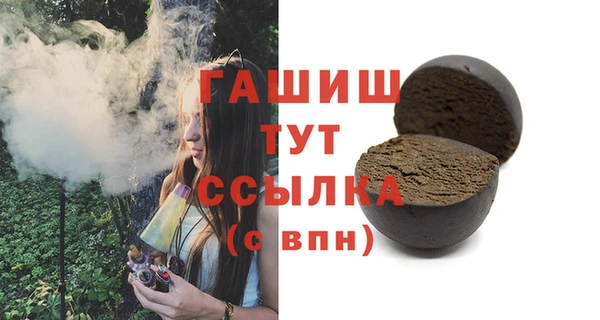 стафф Верея