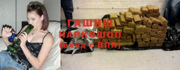 гидра Белая Калитва