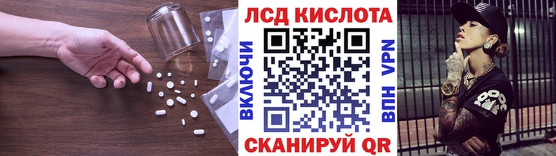 Лсд 25 экстази ecstasy  закладки  MEGA как войти  Разумное 