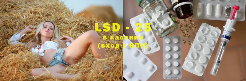 даркнет сайт  Разумное  LSD-25 экстази ecstasy 