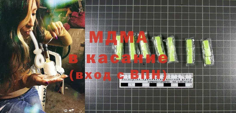 где найти наркотики  Разумное  MDMA кристаллы 