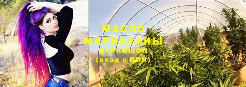 Дистиллят ТГК THC oil  Разумное 