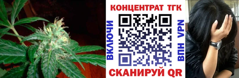 цены наркотик  Разумное  Дистиллят ТГК концентрат 