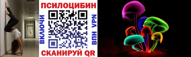 мега ссылки  закладка  дарк нет формула  Галлюциногенные грибы MAGIC MUSHROOMS  Разумное 